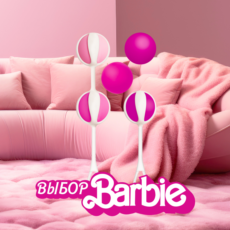 Набор вагинальных шариков &quot;Geisha Balls Mini&quot; 4 шарика + 2 петли 